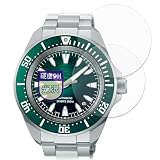 MotoMoto フィルム SEIKO PROSPEX Diver Scuba SBDY135 / SBDY133 / SBDY131 / SBDY129 (2枚セット) 用 9H (強化ガラス 同等の高硬度) 保護フィルム 超透明で美しい 日本製