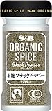 有機スパイス S&B ORGANIC SPICE 有機ブラックペッパー(パウダー) 28g
