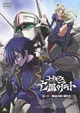 コードギアス 亡国のアキト 第1章 翼竜は舞い降りたのアニメ画像