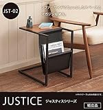 ines(アイネス)　ジャスティス　サイドテーブル　JST-02