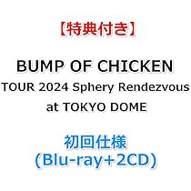 Amazon.co.jp: 【特典付】 BUMP OF CHICKEN TOUR 2024 Sphery