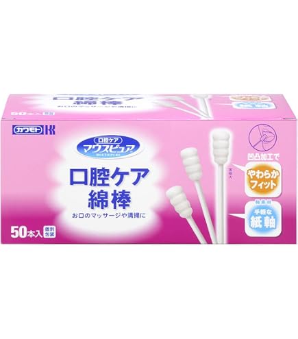 Amazon.co.jp: マウスピュア口腔ケアスポンジ 紙軸50本 M : ホーム