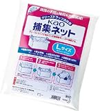 [3855813]Ｋａｏ　捕集ネット　Ｌサイズ　１０枚入 508270