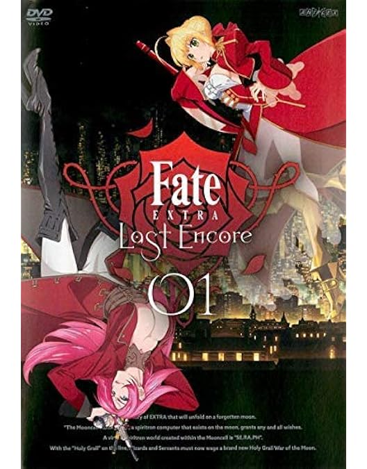 Amazon.co.jp: Fate stay night フェイト・ステイナイト
