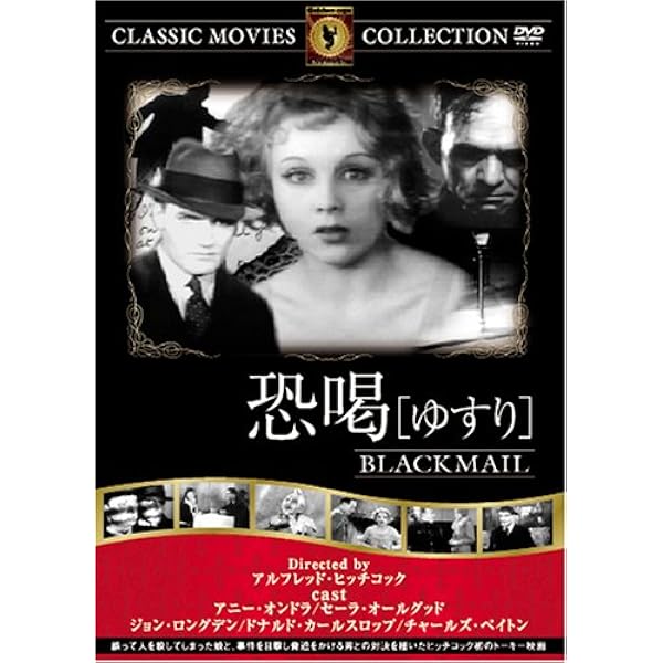 海外特派員 Blu-ray Amazon.co.jp: 海外特派員 -デジタルリマスター版- [Blu-ray
