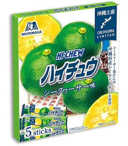 Amazon | 森永製菓 「中四国限定」 旅するハイチュウ 瀬戸内レモン味 5