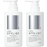 LIPPS リップス スタイリスト シャンプー トリートメント メンズ 濃密泡 美容室監修 気持ちの良い洗いあがり マンダリンの香り