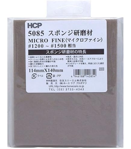 弾性スポンジ研磨ヘッド 100本　8x 19x3 Amazon.co.jp: 3M ジグソーパズル型 スポンジ研磨材 極極細目 #800