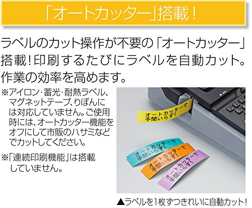 Kingjim Label Writer Tepura PRO SR250 Dark Gray Entry Model