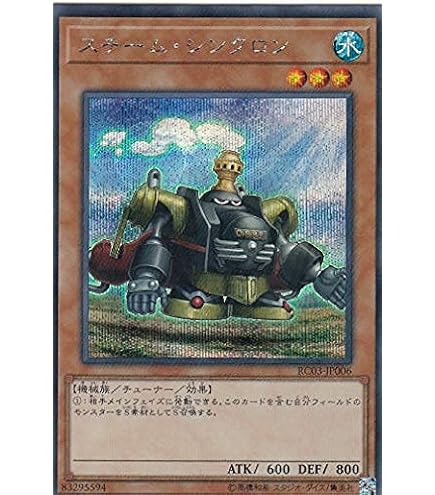 Amazon.co.jp: 遊戯王 RC03-JP005 魔界発現世行きデスガイド (日本語版