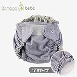 BambooBeBe(バンブーべべ) おむつカバー たけおむつ 竹で作った おむつ 布おむつ 赤あかちゃん はだえに安心 アトピー立ち去れ (バイオレット, L)