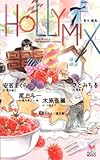 HOLLY MIX