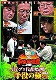�����ŋ���2018 �j�q�v����\����� ����̋� ����