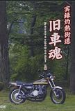 ���ԍ� Forever Kawasaki-Z��