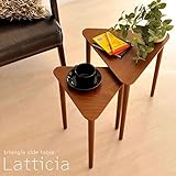 ネストテーブル サイドテーブル ※大小2個セット