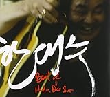 Best of Han Dae Soo(韓国盤)