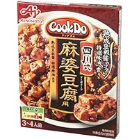 Amazon.co.jp: Shinjuku Nakamuraya Authentic Sichuan Rich and
