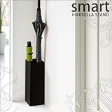 傘立て/アンブレラスタンドかさたてスマートブラック06719