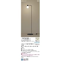 Amazon.co.jp: パナソニック(Panasonic) スタンドライト 床置型