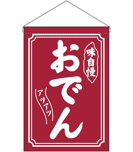 Amazon｜杉山金属 おでん鍋 煮魚 フッ素樹脂加工 日本製 電気 ふるさと