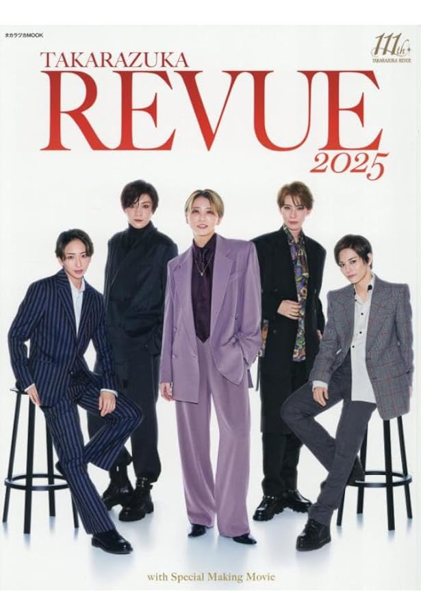 Amazon.co.jp: TAKARAZUKA REVUE 2024: TAKARAZUKA REVUE 2024