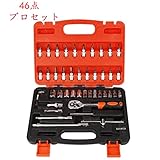 Dafanet 46点組 ソケットレンチセット 工具セット・道具セット DIY 工具 自動車工具箱 クロームバナジウム鋼 自動車アクセサリ 自動車工具 車や設備の保守、点検 差込角 工具セット ツール