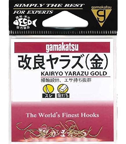 Amazon | がまかつ(Gamakatsu) シングルフック 改良ヤラズ 茶 ザ