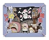 ワンピース 何でも治ぜる医者になる゛んだ!!! ペーパーシアター