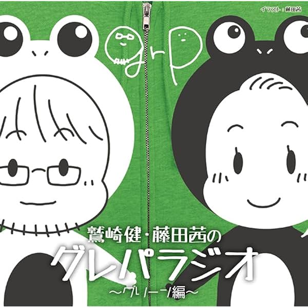 Amazon.co.jp: えくぼヶ原飄夢譚: ミュージック