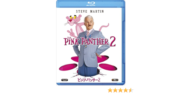 Amazon ピンクパンサー2 Blu Ray 映画