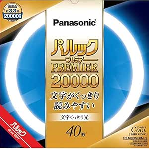 毎回完売 パナソニック パルックプレミア蛍光灯 蛍光ランプ 丸形スタータ形 40形 ク 未使用の新古品 最終値下げ Karanipoolservices Com