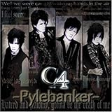 Pylebanker(DVD付)