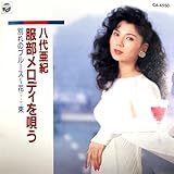 ���㈟�I ���������f�B�[���S��