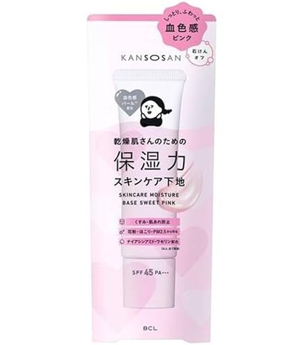 Amazon.co.jp: 乾燥さん 保湿力スキンケア下地 シカグリーン 30g 化粧