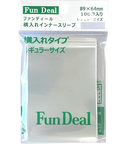 Amazon | ファンディール(Fun Deal) インナースリーブ レギュラー