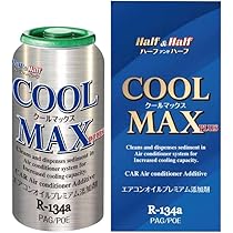 Amazon.co.jp: ザックジャパンカンパニー 1234yf専用蛍光剤入り