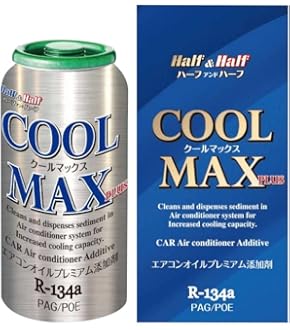 ピットワーク エアコン潤滑剤 NC200 KA45005090 日産 日産 ピットワーク NC200 エアコン潤滑剤 （ニッサン