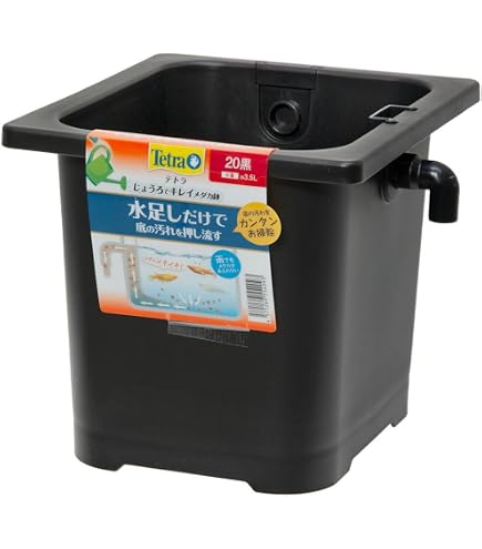 Amazon | テトラ じょうろでキレイメダカ鉢 20 黒×12 めだか 水槽 
