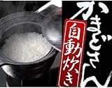 リンナイ ビルトインコンロ デリシア（DELICIA）専用炊飯土鍋RTR-20IGA