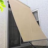 ニチベイ 外付け ロールスクリーン ソヨカ 巾90cm×丈230cm NY102ラテベージュ 部品カラー:シルバー