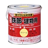 アトムハウスペイント ライフ(油性鉄部・木部用) 0.7L クリーム