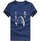 Plojuxi Tシャツ メンズ 半袖 おおきいサイズ 無地 オシャレ 夢を失った魚 プリ ント tシャツ おもしろ おしゃれ クルーネック 柔らかい ファッション 丸首 春 夏 個性 カジュアル ス