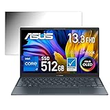 ASUS Zenbook 13 OLED UX325EAシリーズ 用 覗き見防止 プライバシーフィルター ブルーライトカット 反射防止 両面使用可能