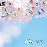 ���� �x�X�g �L���O�E�x�X�g�E�Z���N�g�E���C�u�����[2015