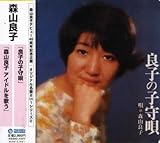 �u�ǎq�̎q��S�v/�u�X�R�ǎq �A�C�h�����̂��v