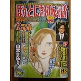 �ق�Ƃɂ������|���b 2009�N8����