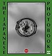 The Japanese Photobook, 1912–1990