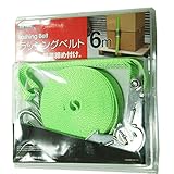 BB-TOOL ラッシングベルト 6m
