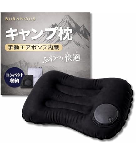 Amazon | TARAS BOULBA(タラスブルバ) TBエアーピロー スクエア