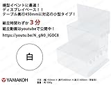 偶像祭壇弐段型乙 (白)